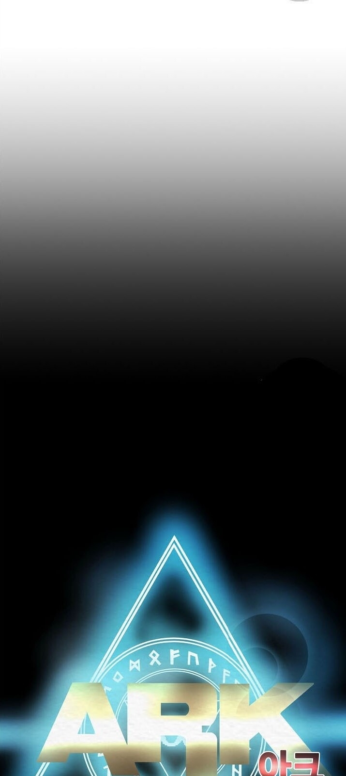 Ark - Chương 15 - Trang 20