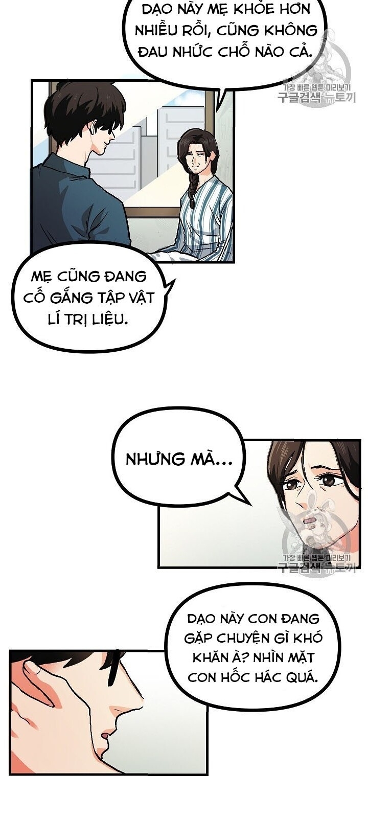 Ark - Chương 15 - Trang 3