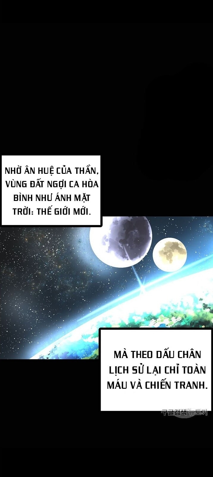 Ark - Chương 15 - Trang 22