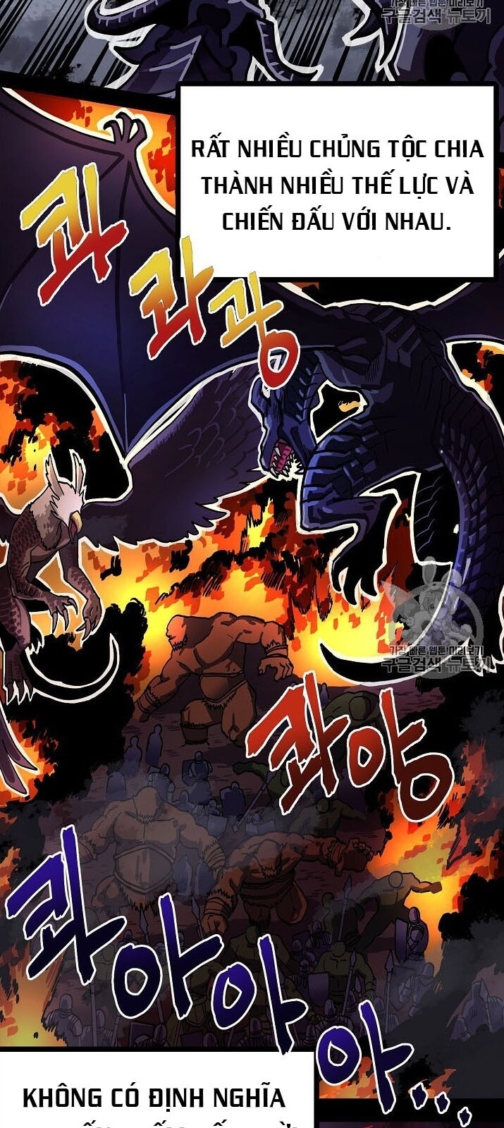 Ark - Chương 15 - Trang 24