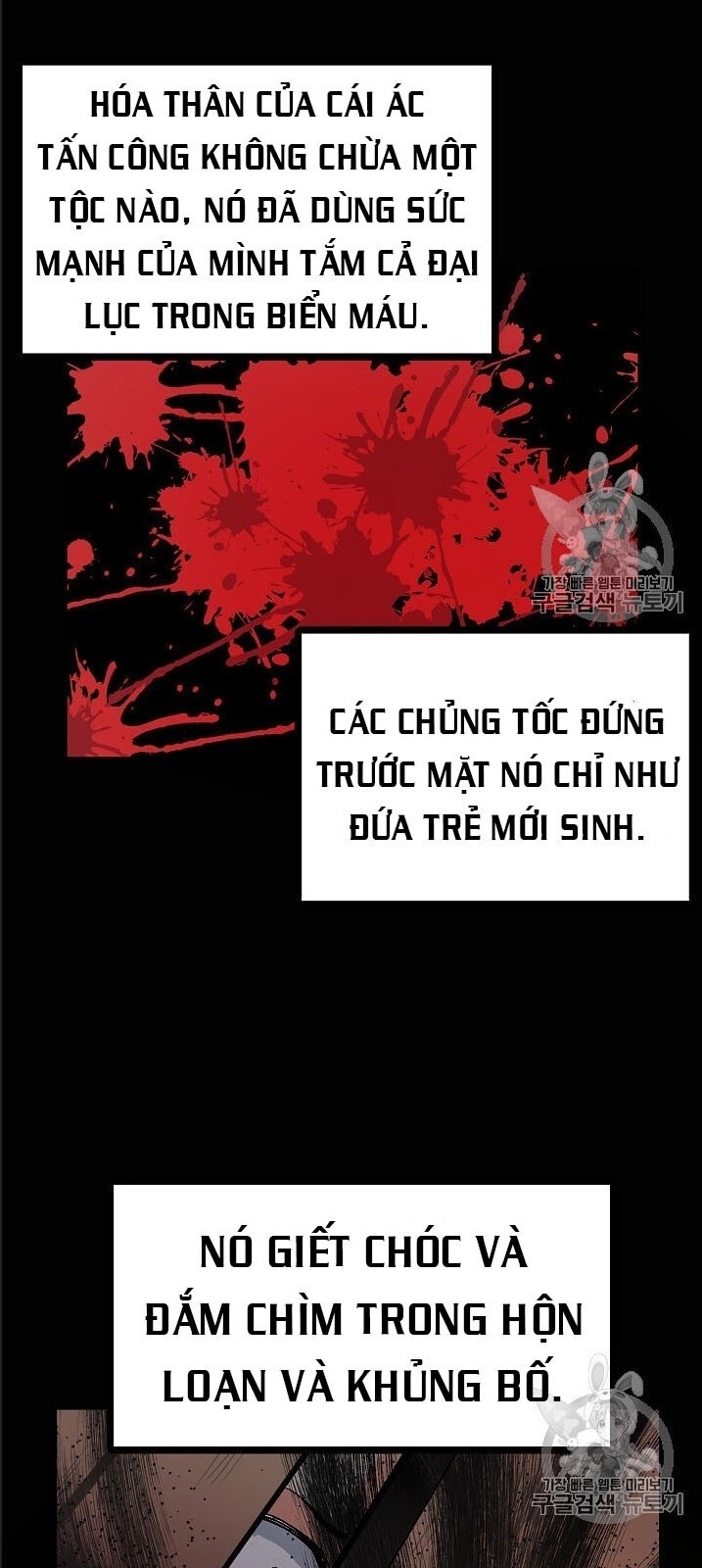 Ark - Chương 15 - Trang 26