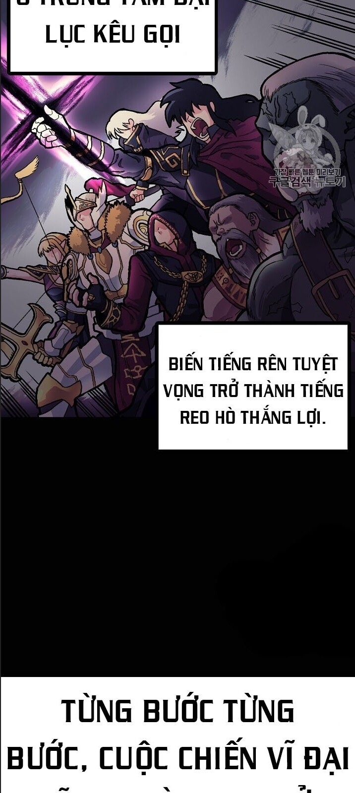 Ark - Chương 15 - Trang 34