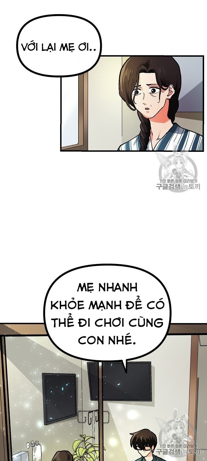 Ark - Chương 15 - Trang 8