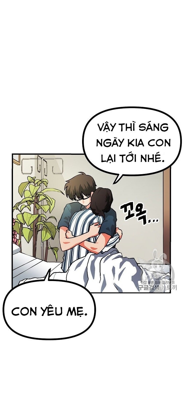 Ark - Chương 15 - Trang 10