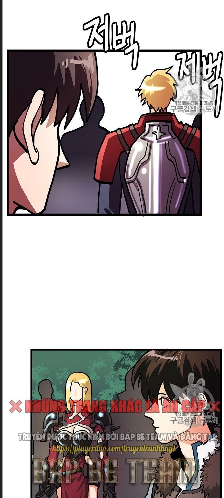 Ark - Chương 16 - Trang 3