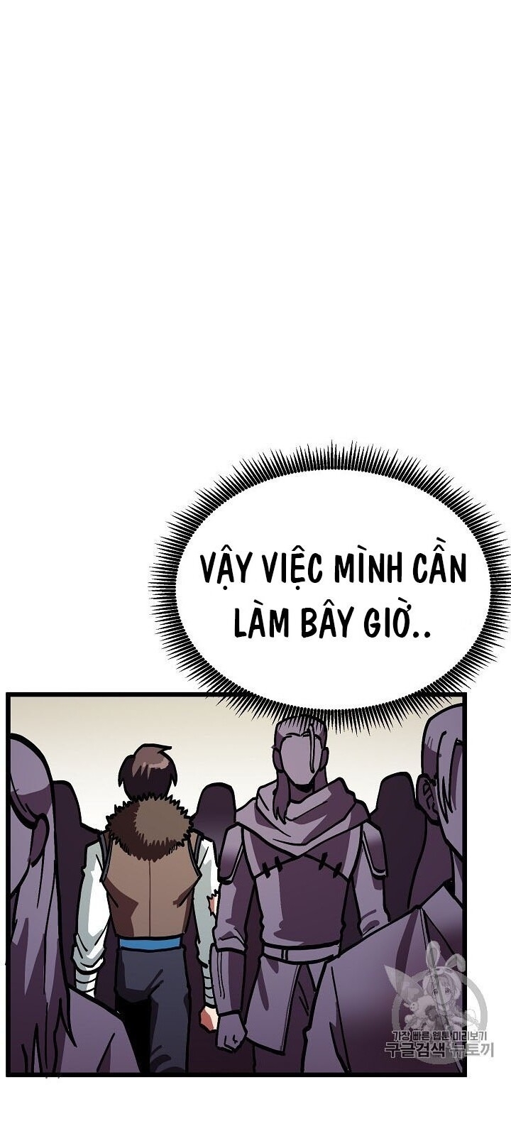 Ark - Chương 16 - Trang 23