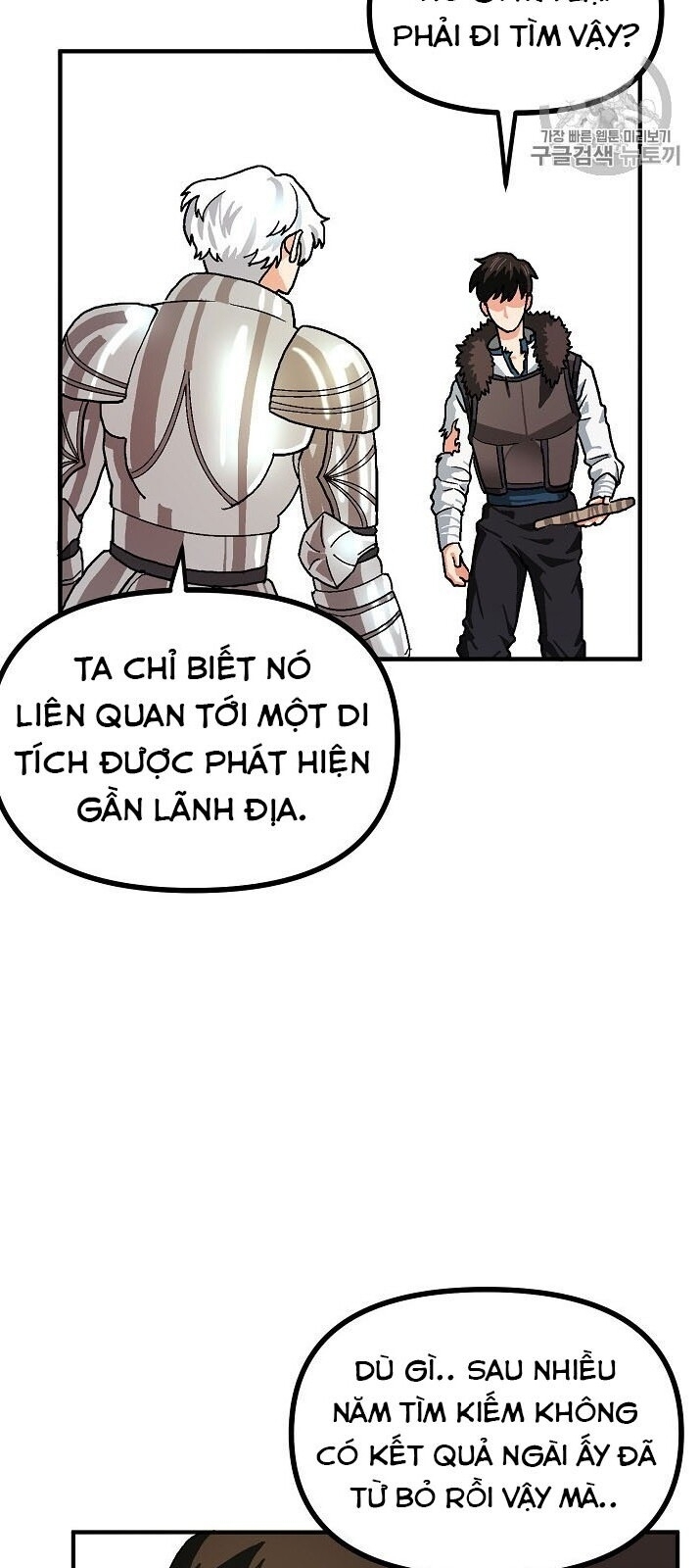 Ark - Chương 16 - Trang 47