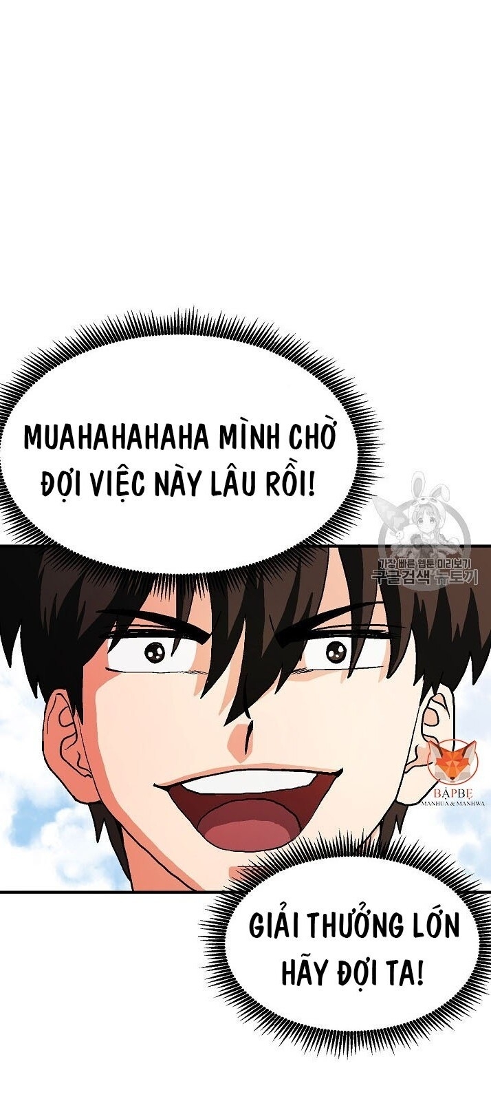 Ark - Chương 16 - Trang 55