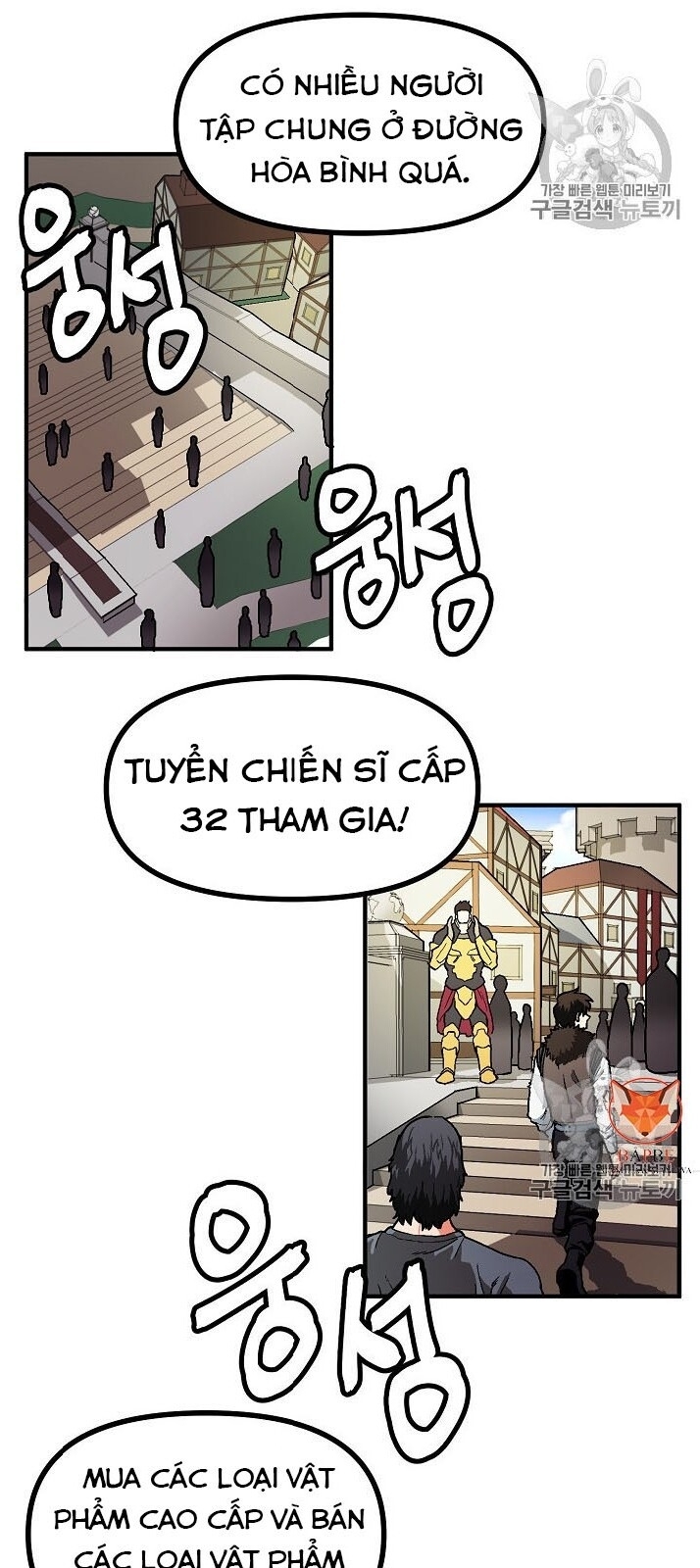 Ark - Chương 16 - Trang 10