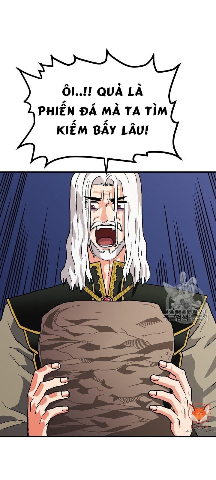 Ark - Chương 17 - Trang 14