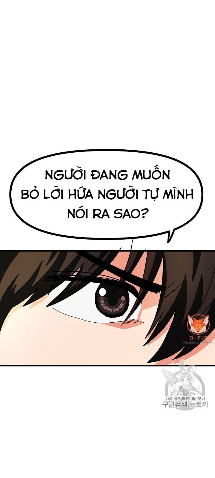 Ark - Chương 17 - Trang 35