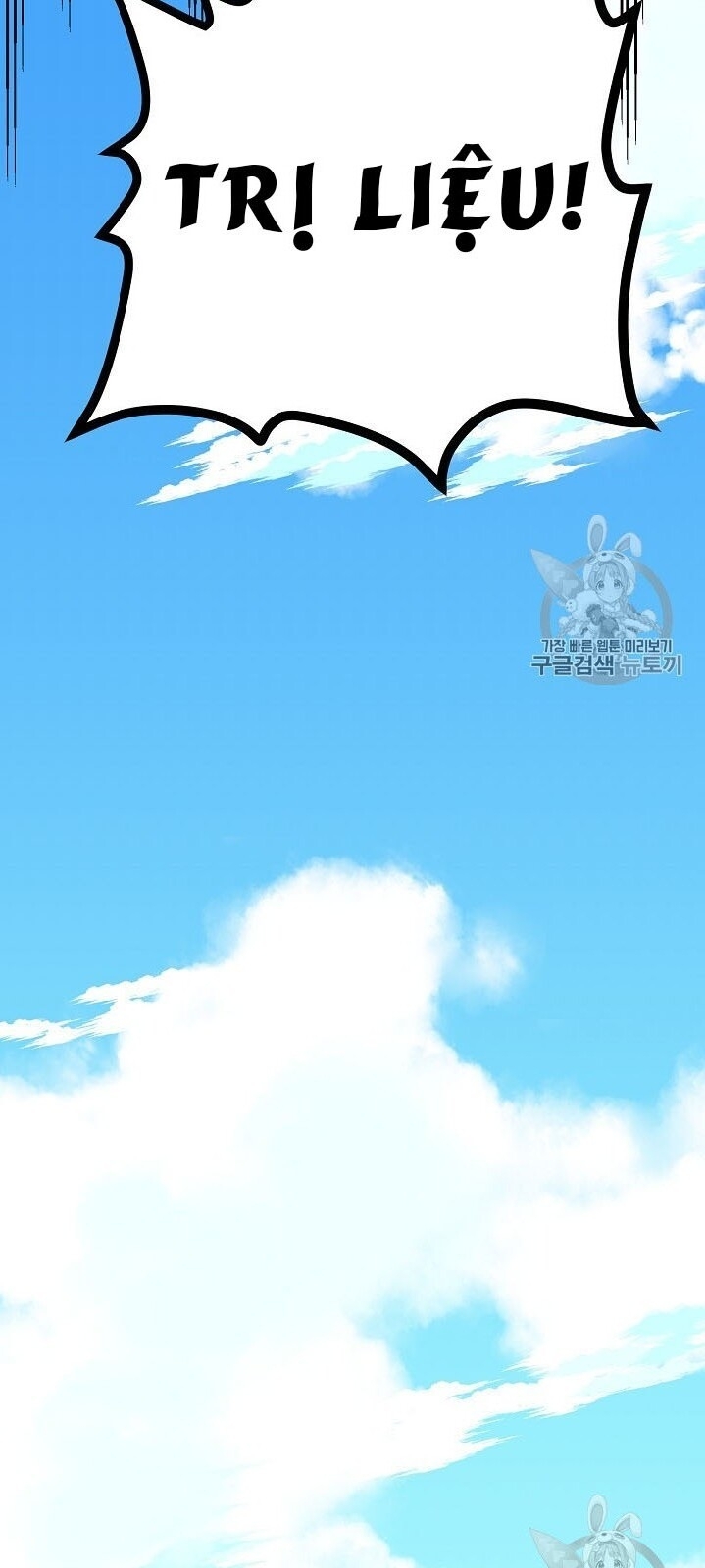 Ark - Chương 17 - Trang 42