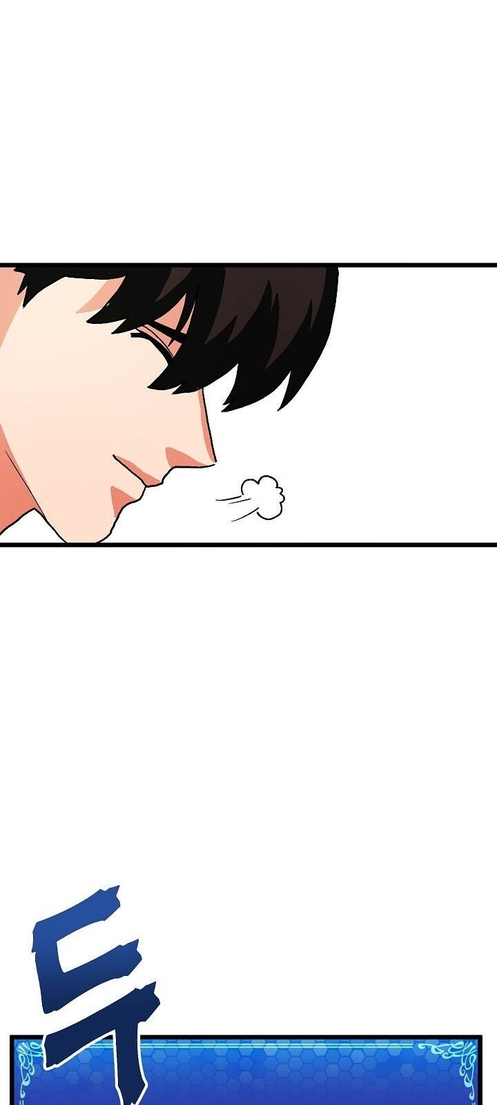 Ark - Chương 17 - Trang 63