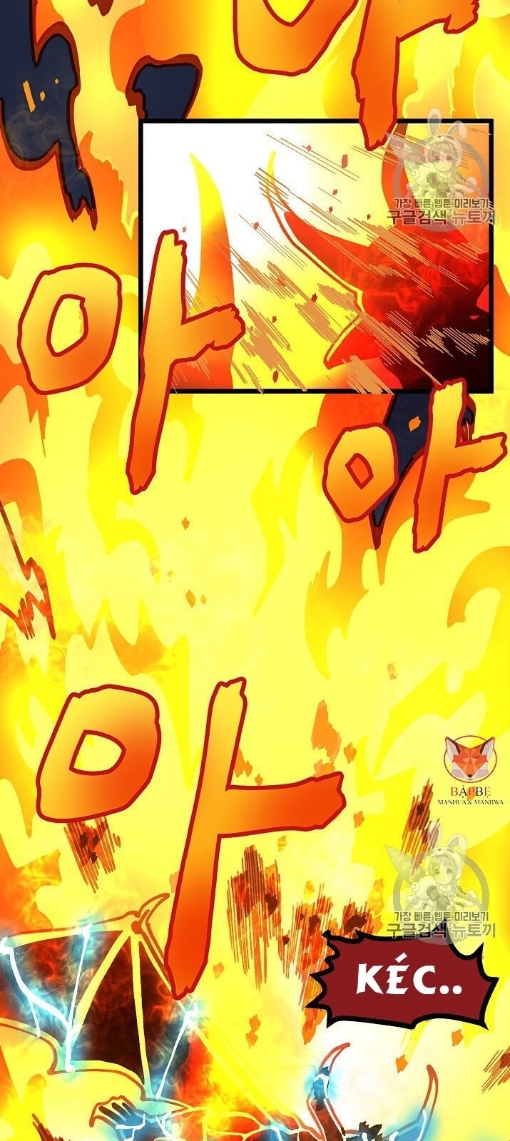 Ark - Chương 18 - Trang 16