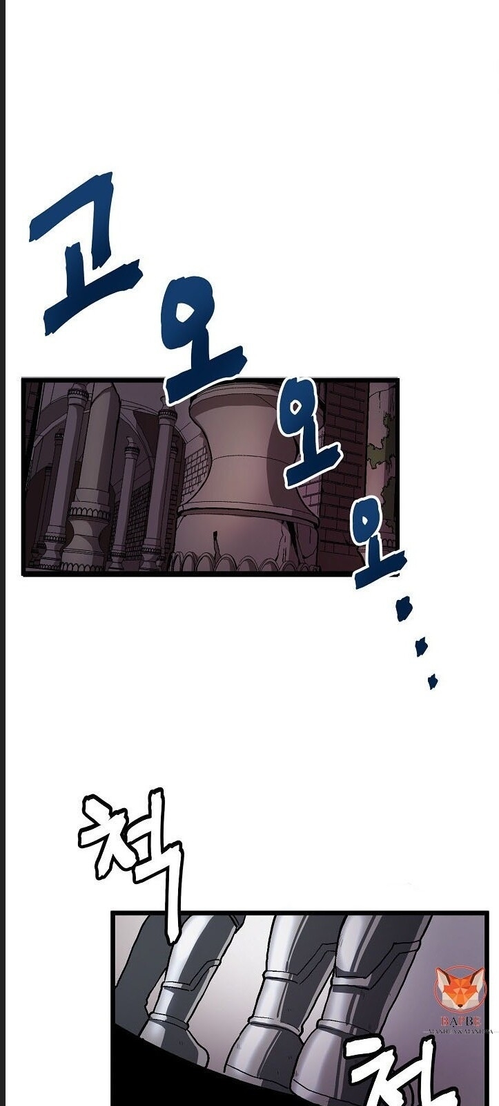 Ark - Chương 18 - Trang 3