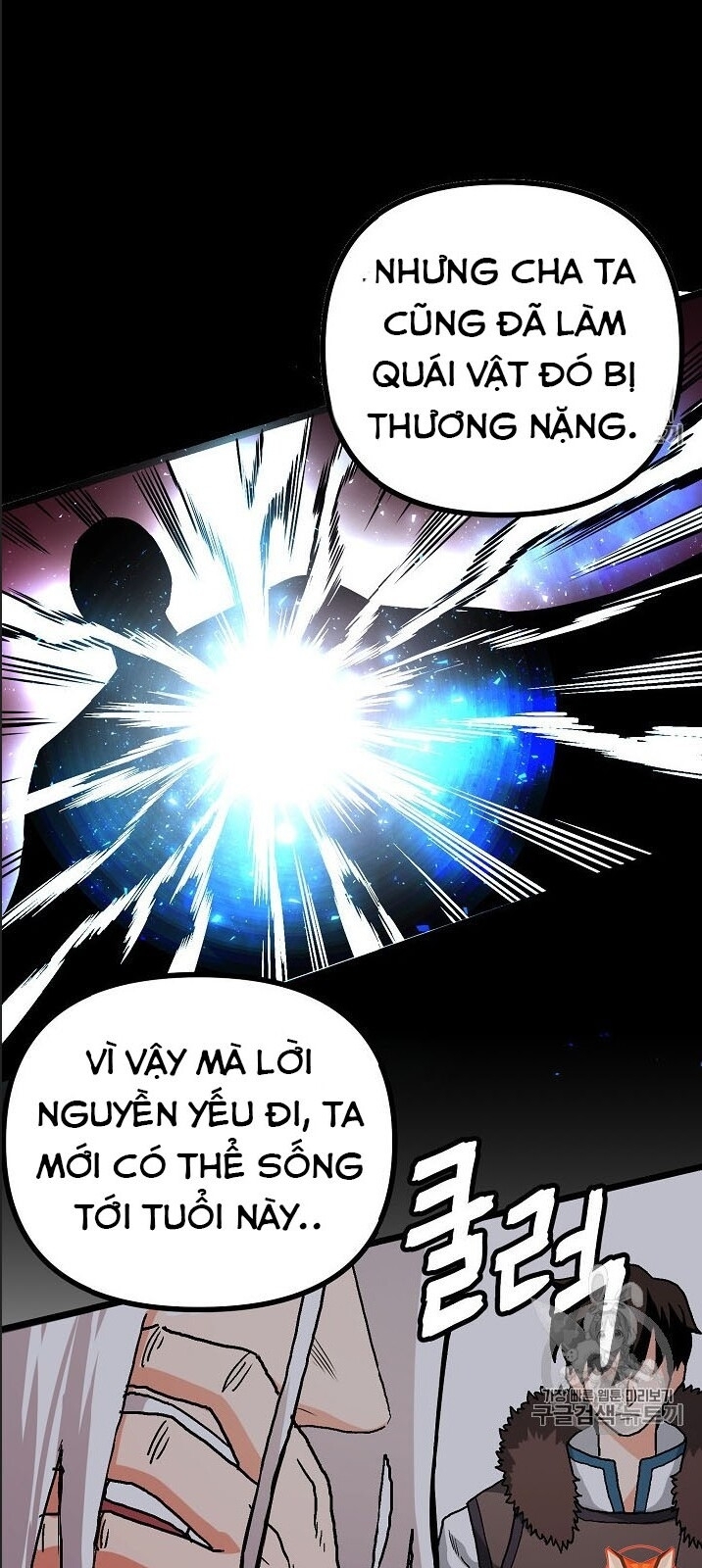 Ark - Chương 18 - Trang 55