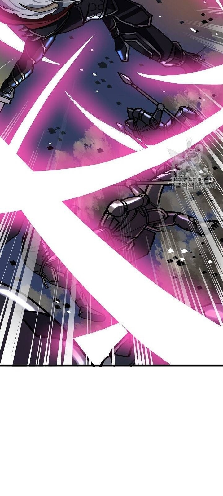 Ark - Chương 19 - Trang 33