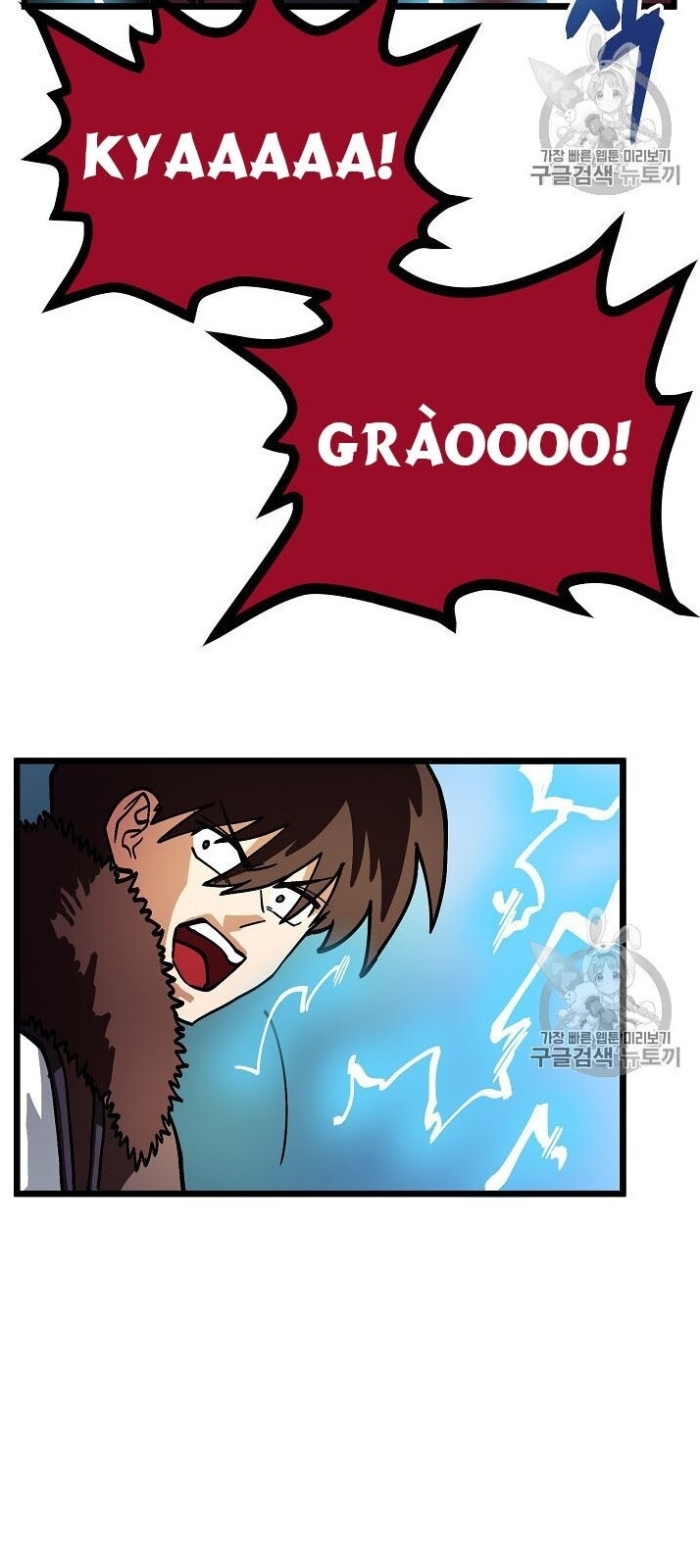 Ark - Chương 19 - Trang 40