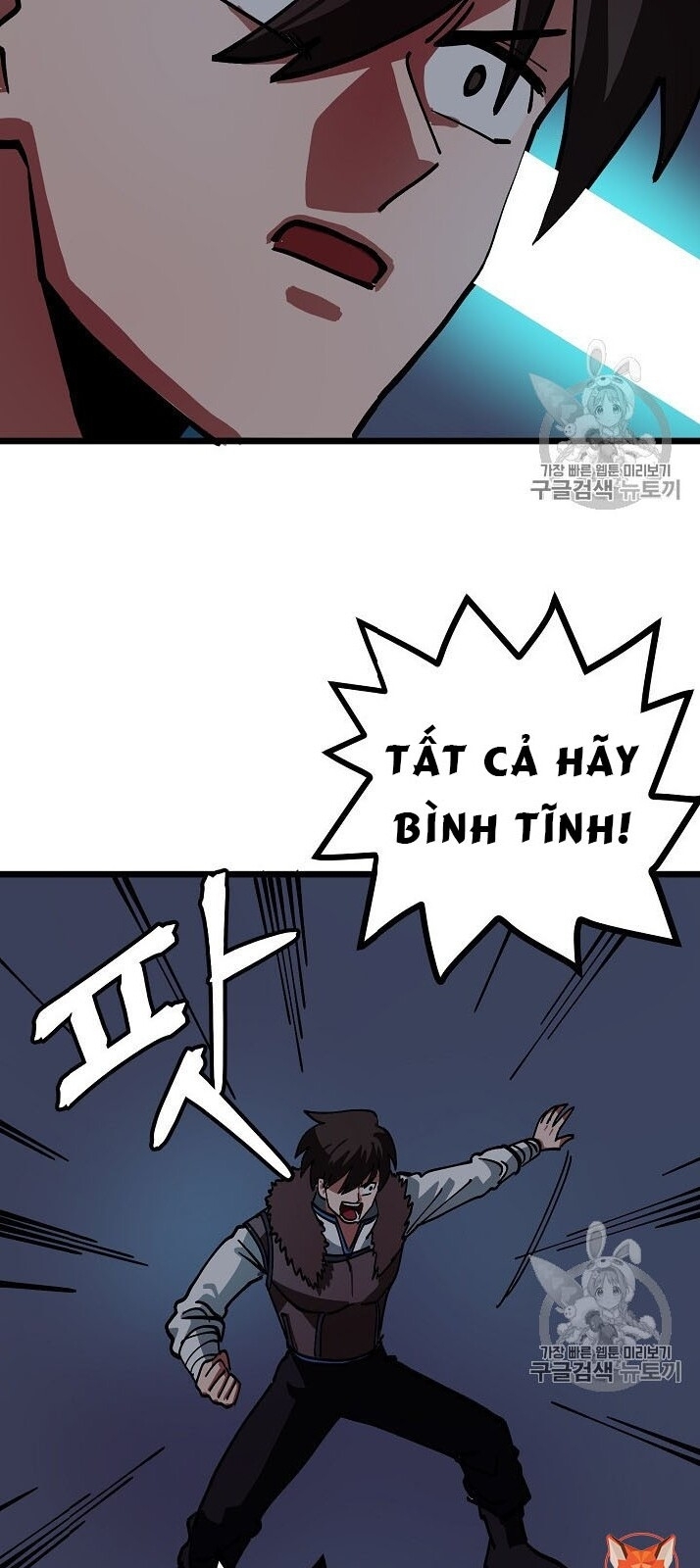 Ark - Chương 19 - Trang 74