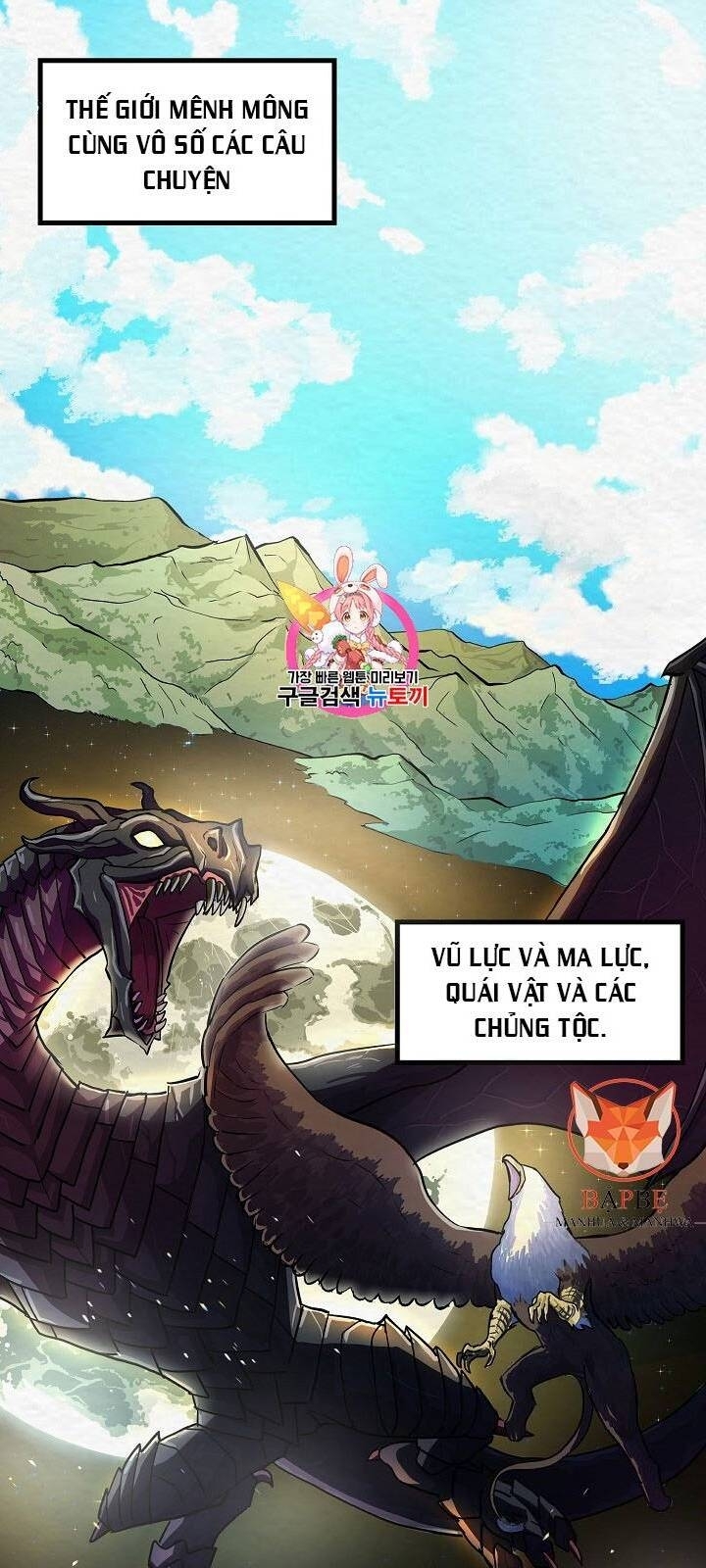 Ark - Chương 2 - Trang 2