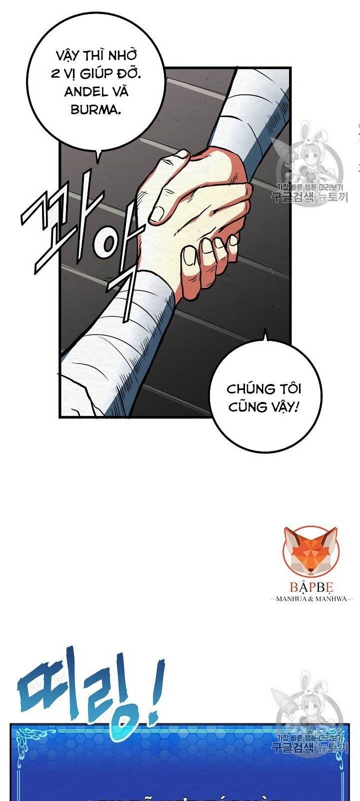 Ark - Chương 2 - Trang 102