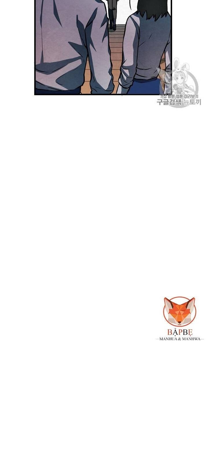 Ark - Chương 2 - Trang 108