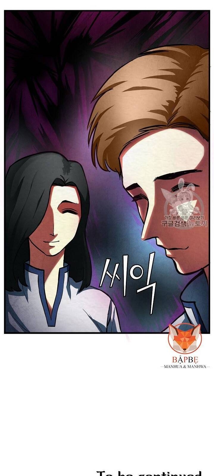 Ark - Chương 2 - Trang 110