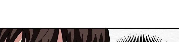 Ark - Chương 2 - Trang 15