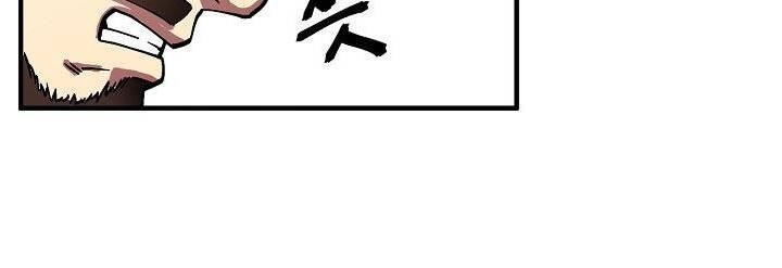 Ark - Chương 2 - Trang 29