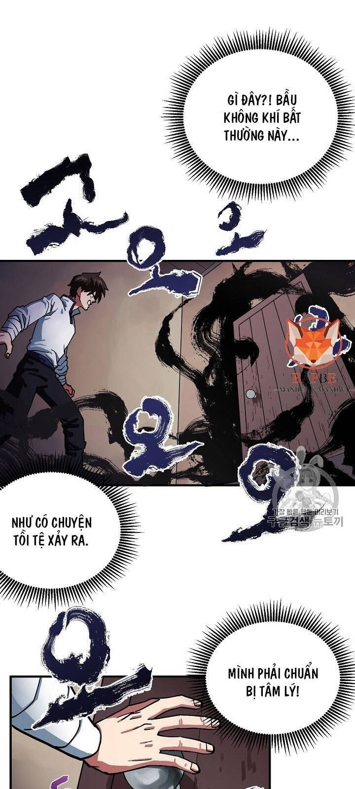 Ark - Chương 2 - Trang 34