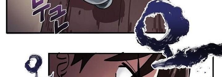 Ark - Chương 2 - Trang 35