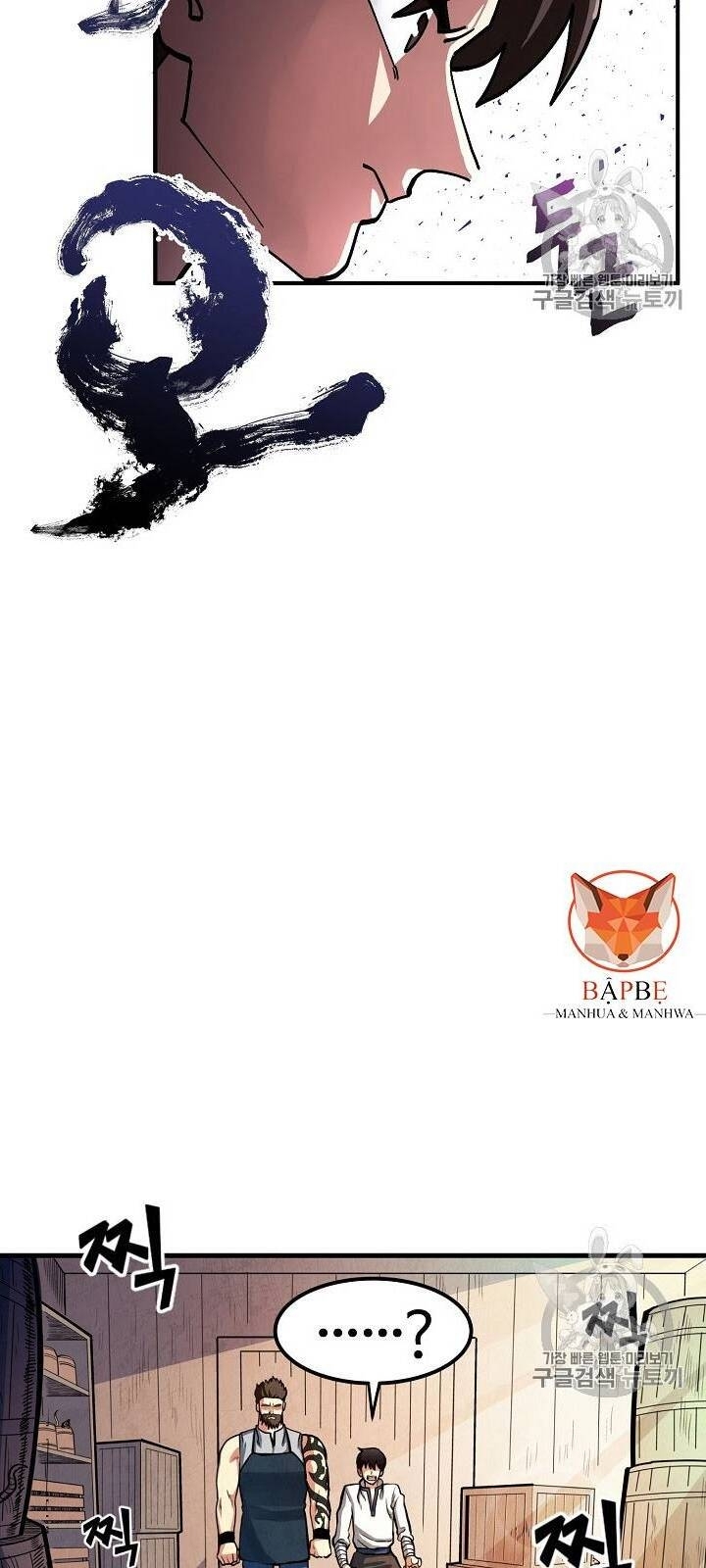 Ark - Chương 2 - Trang 36