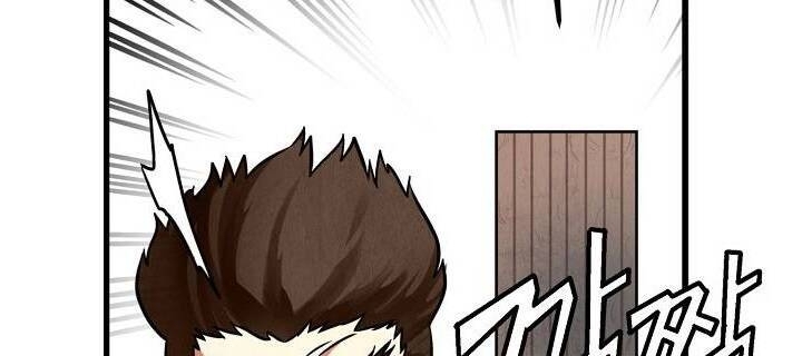 Ark - Chương 2 - Trang 61