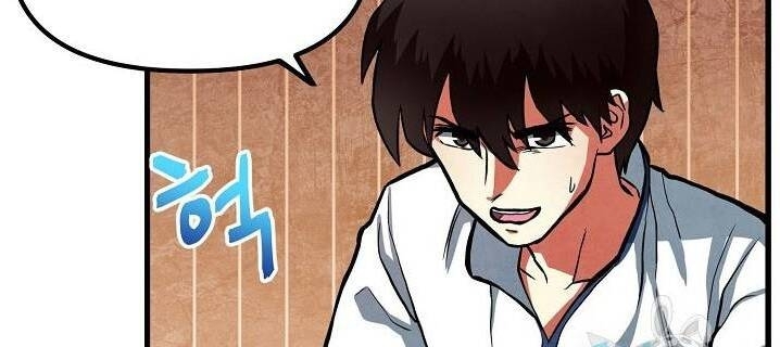 Ark - Chương 2 - Trang 65