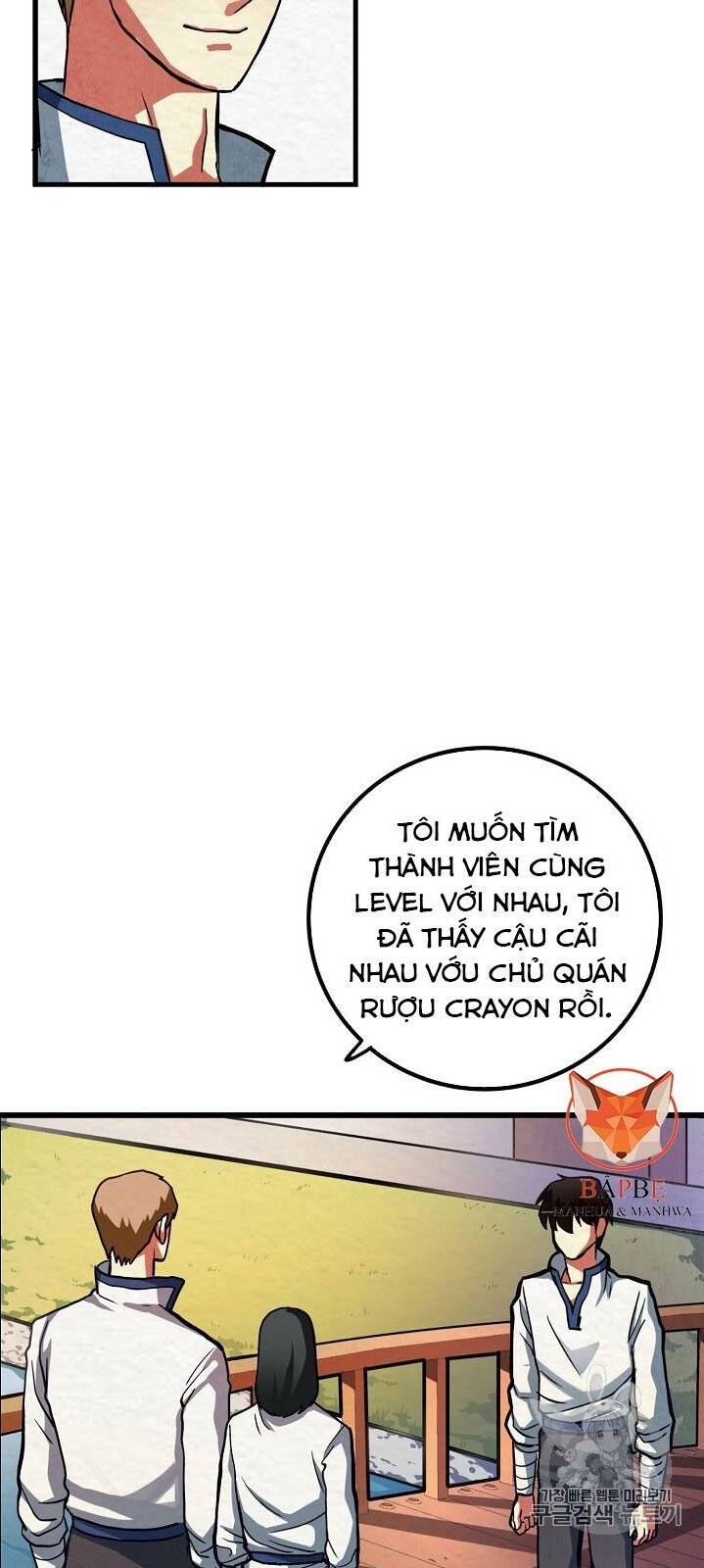 Ark - Chương 2 - Trang 92