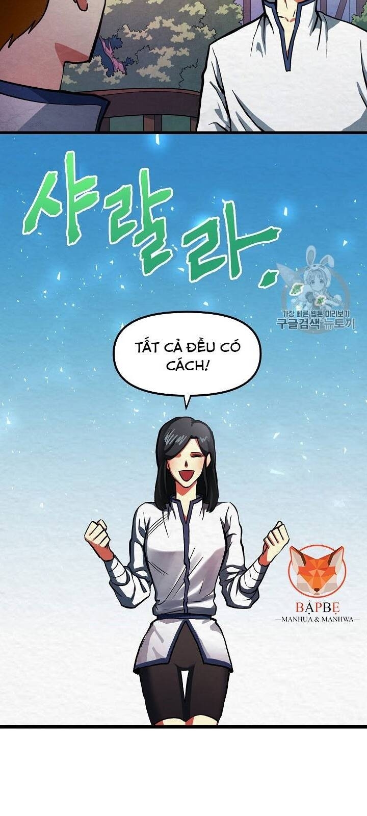 Ark - Chương 2 - Trang 96