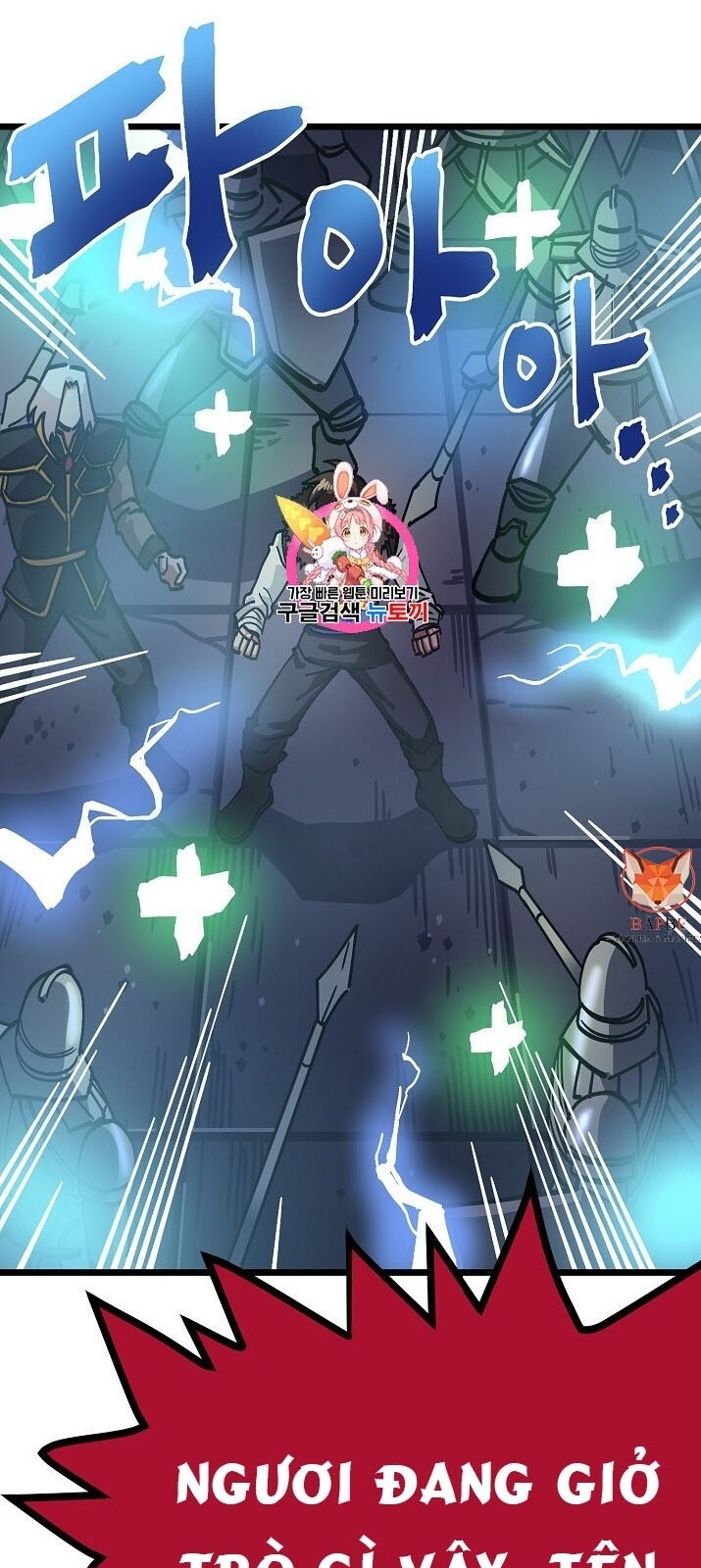 Ark - Chương 20 - Trang 2