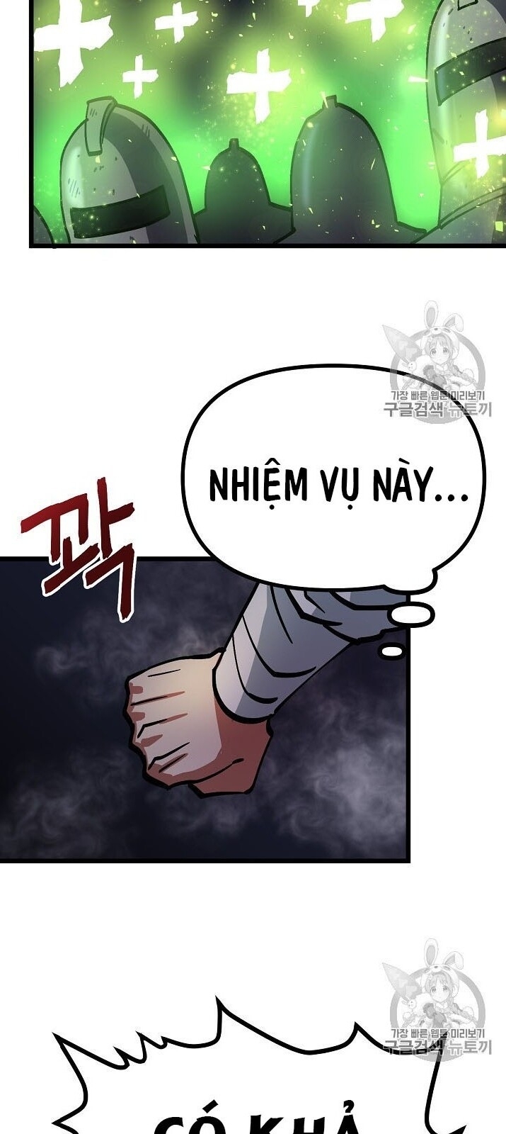 Ark - Chương 20 - Trang 14