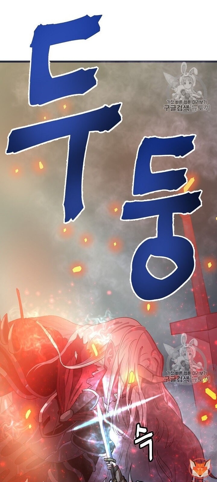 Ark - Chương 20 - Trang 27