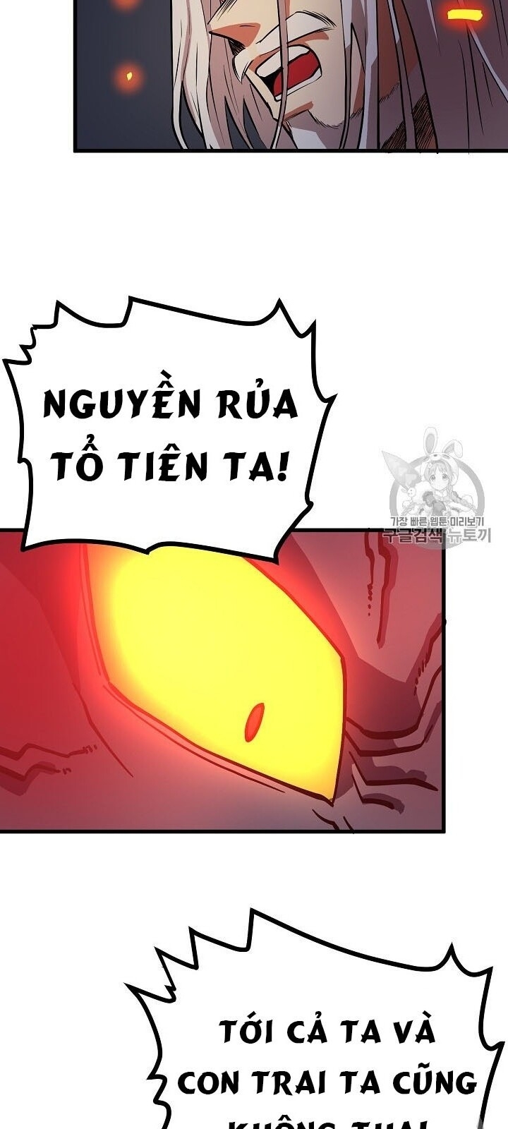 Ark - Chương 20 - Trang 29