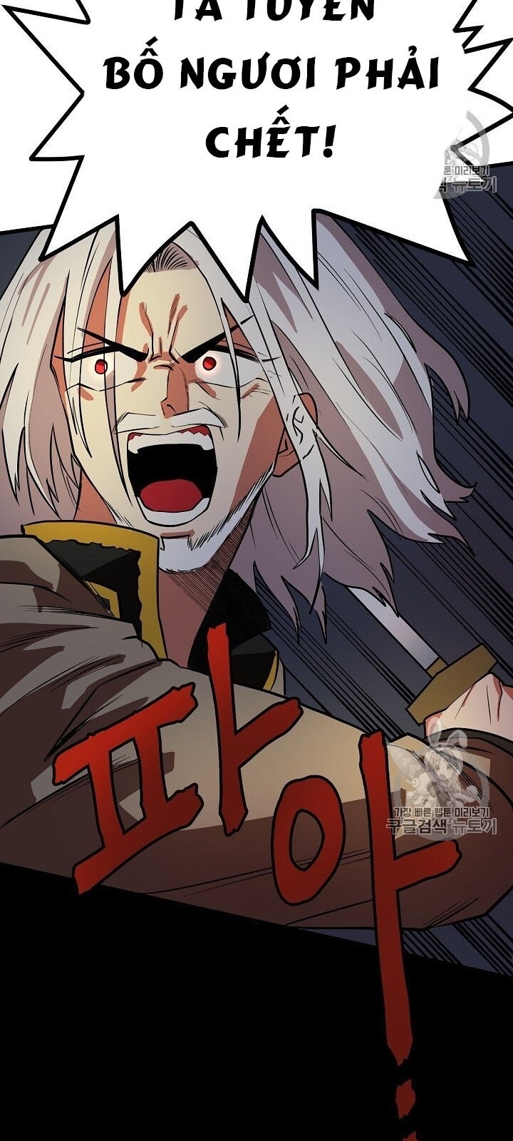 Ark - Chương 20 - Trang 31