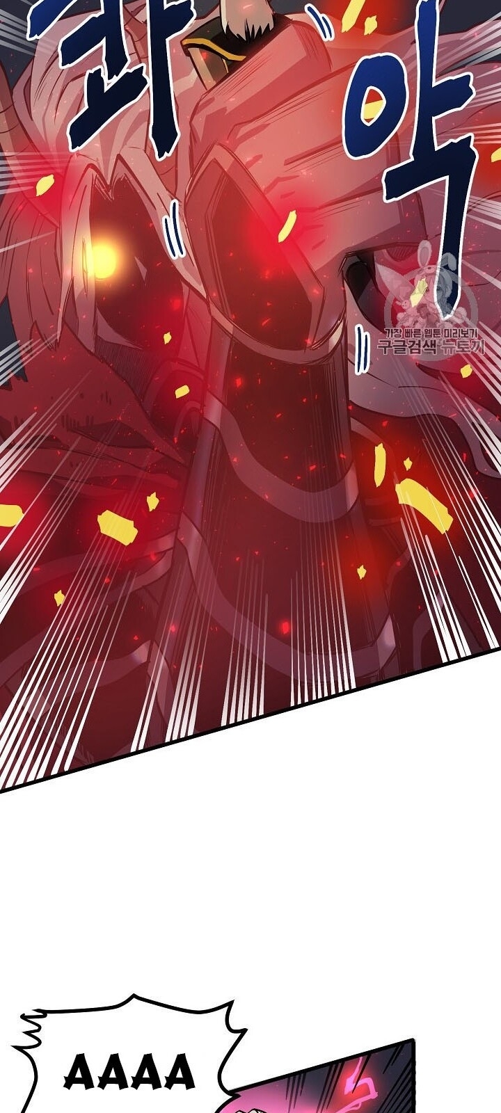 Ark - Chương 20 - Trang 35