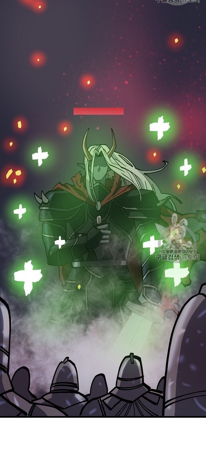 Ark - Chương 20 - Trang 37