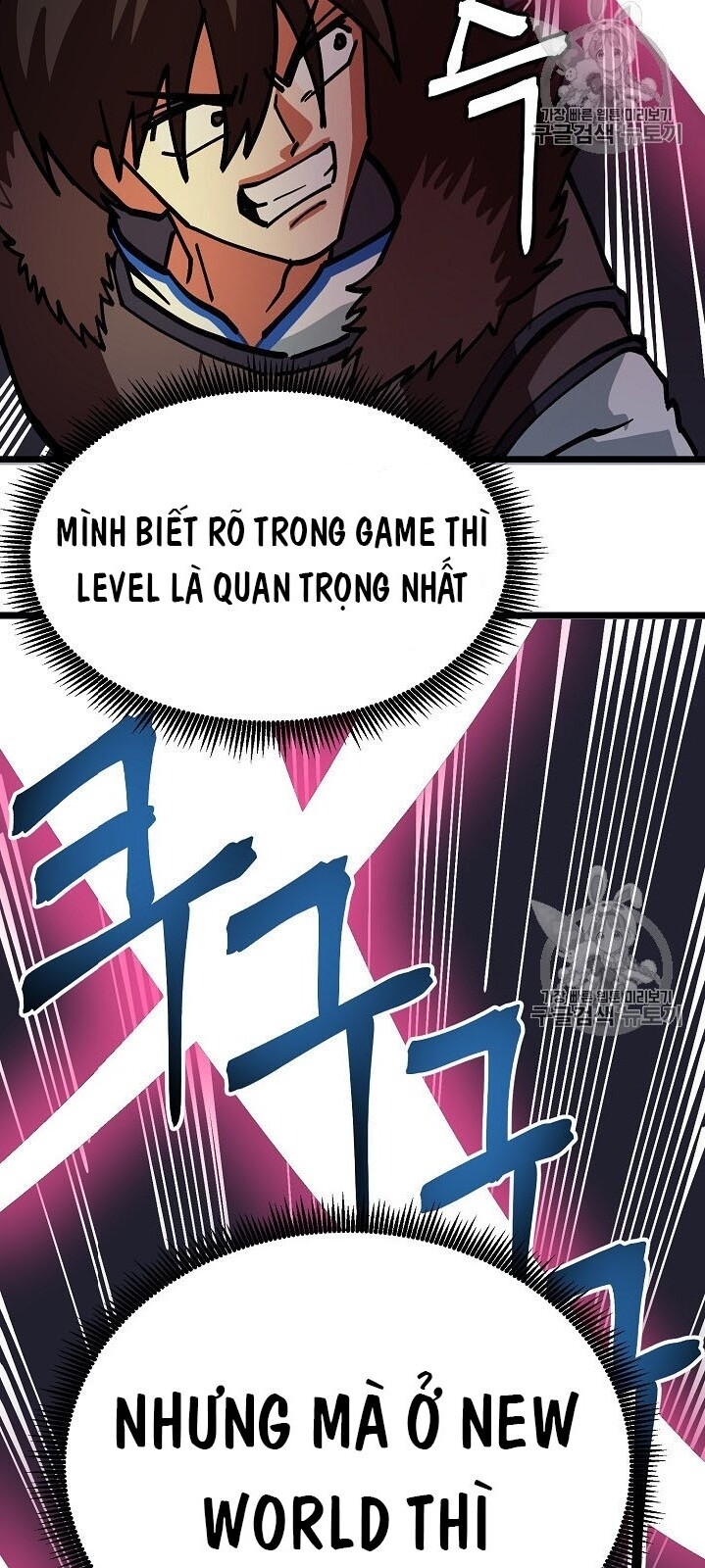 Ark - Chương 20 - Trang 53