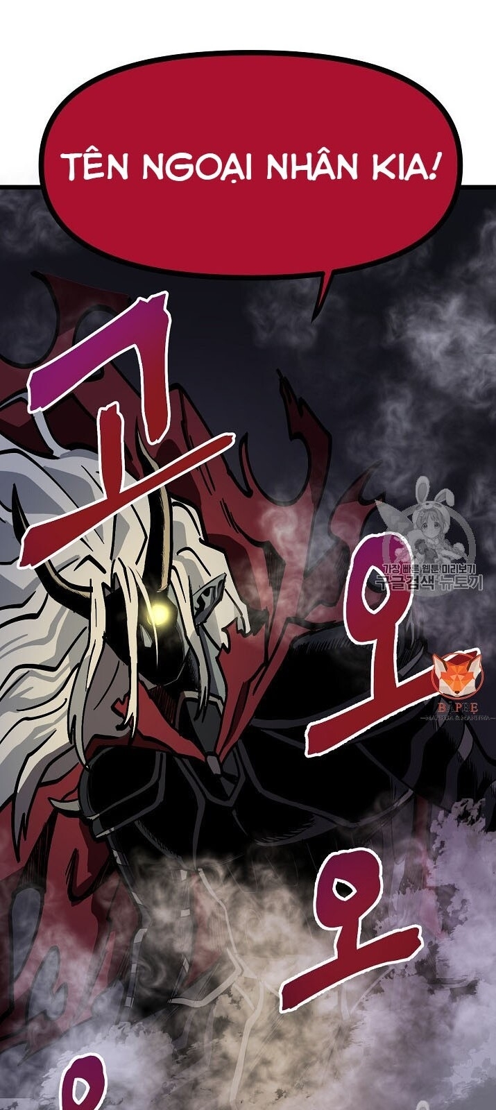 Ark - Chương 20 - Trang 64