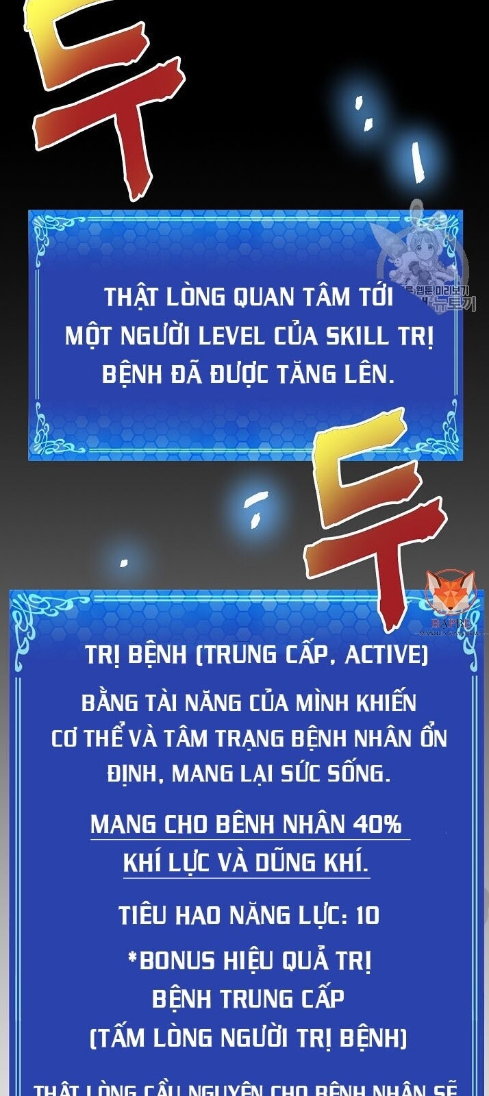 Ark - Chương 20 - Trang 10