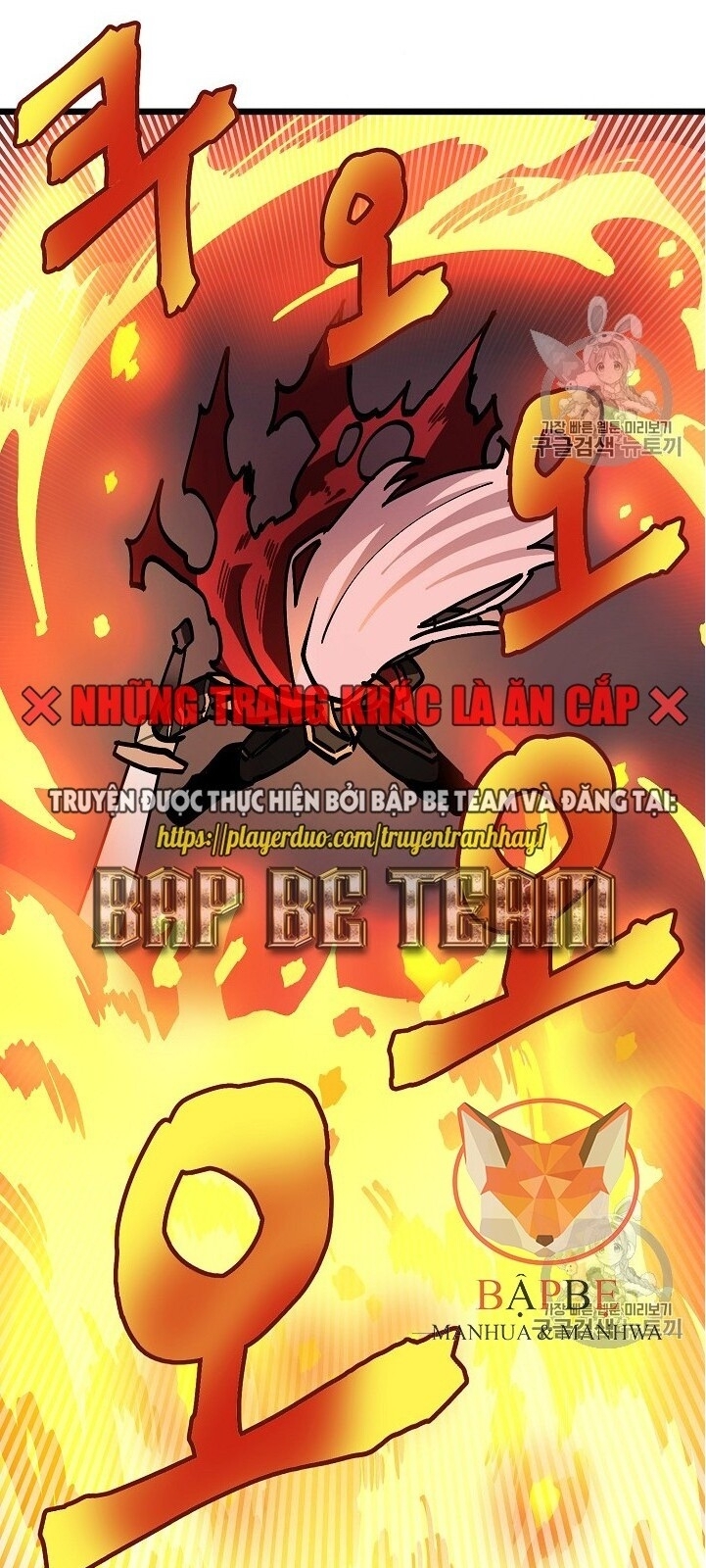 Ark - Chương 21 - Trang 15