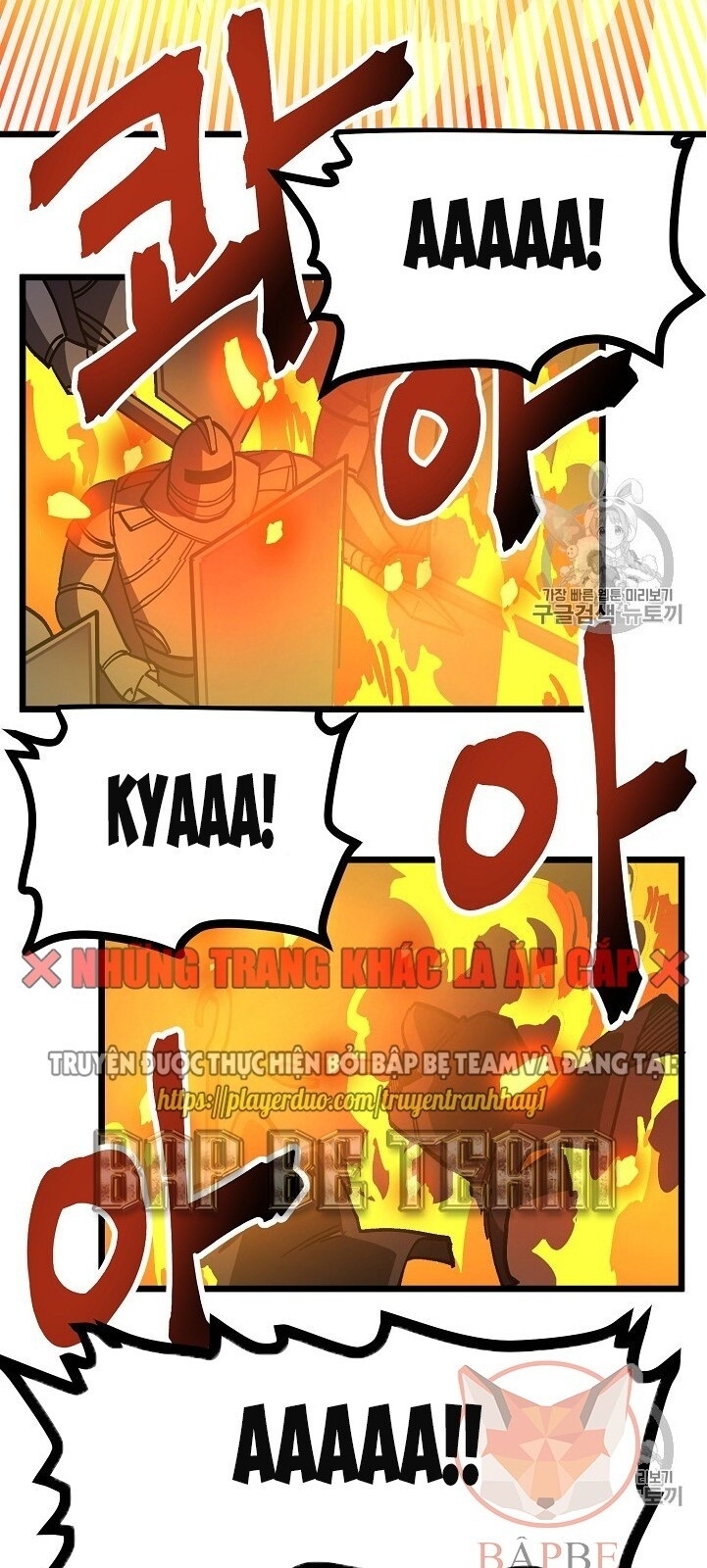 Ark - Chương 21 - Trang 17