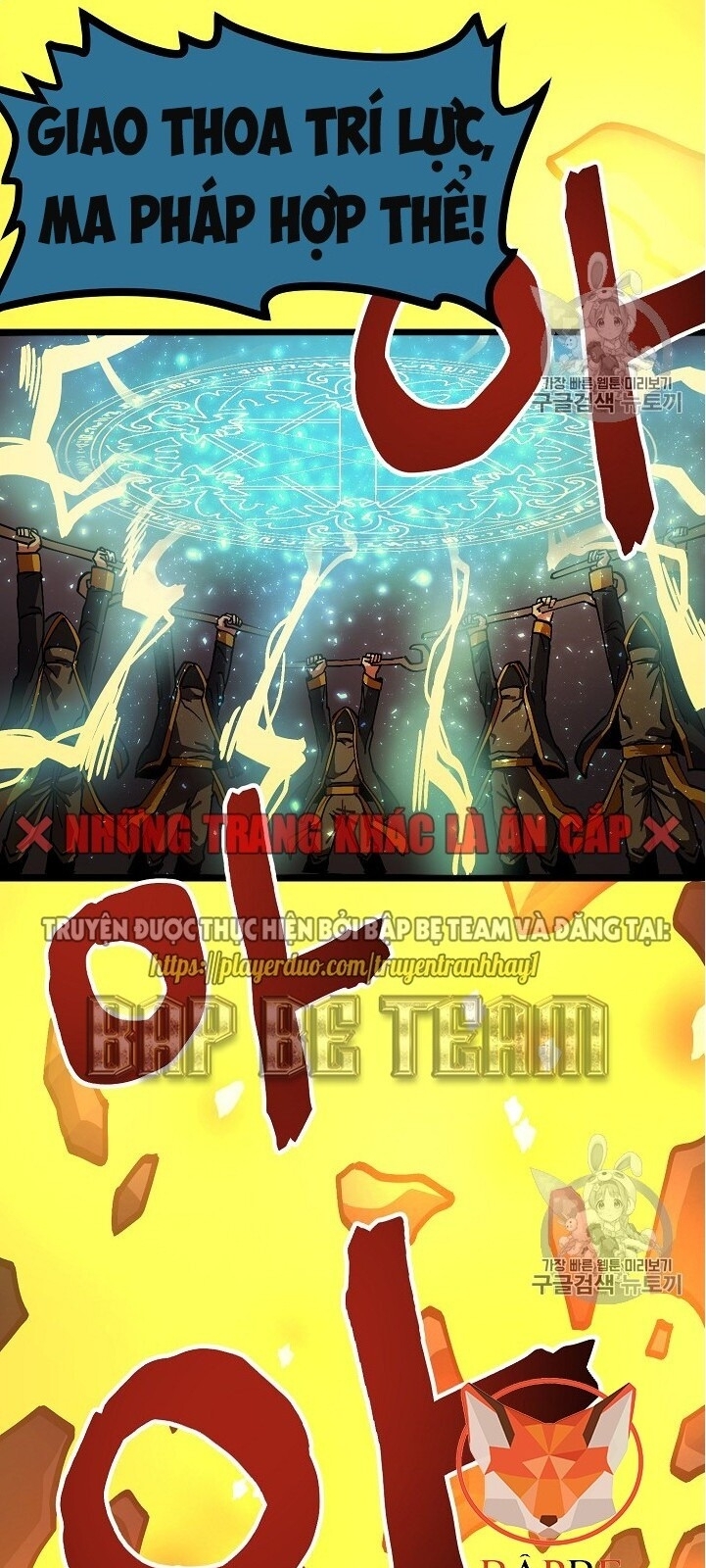 Ark - Chương 21 - Trang 30