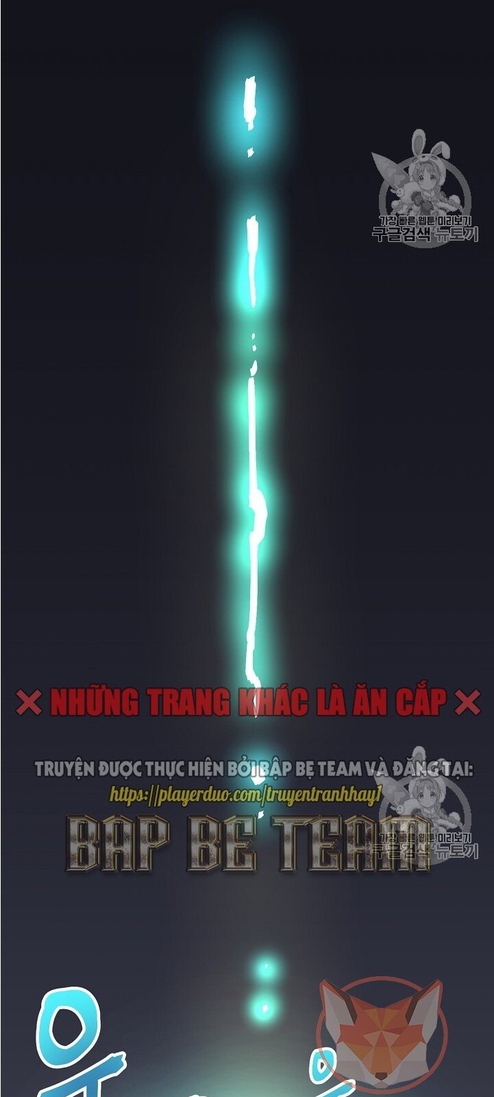 Ark - Chương 21 - Trang 33